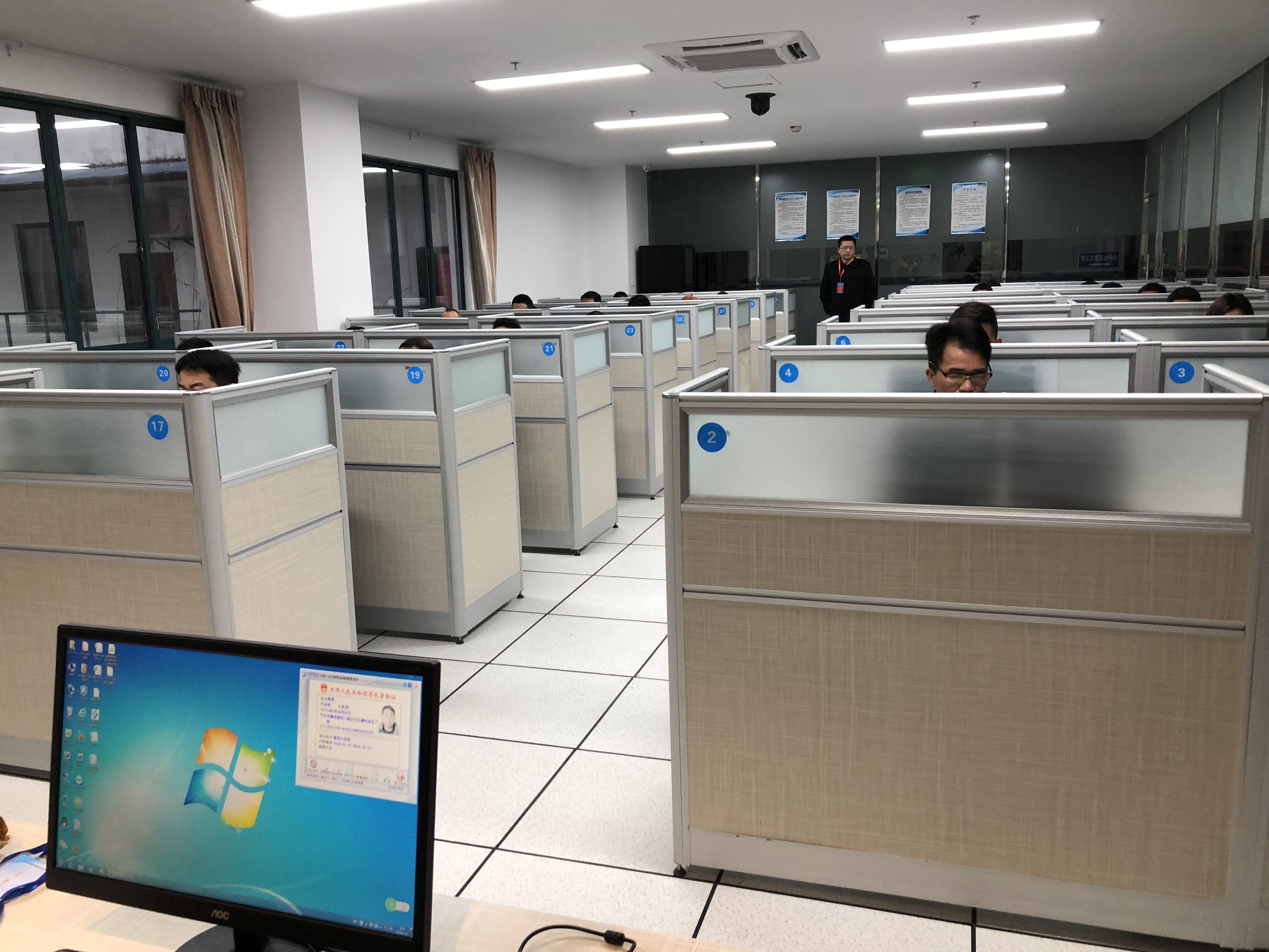 2018年1月25日省住建厅质安处相关领导莅临黄山市建设教育考试中心巡考“安管人员”机考现场